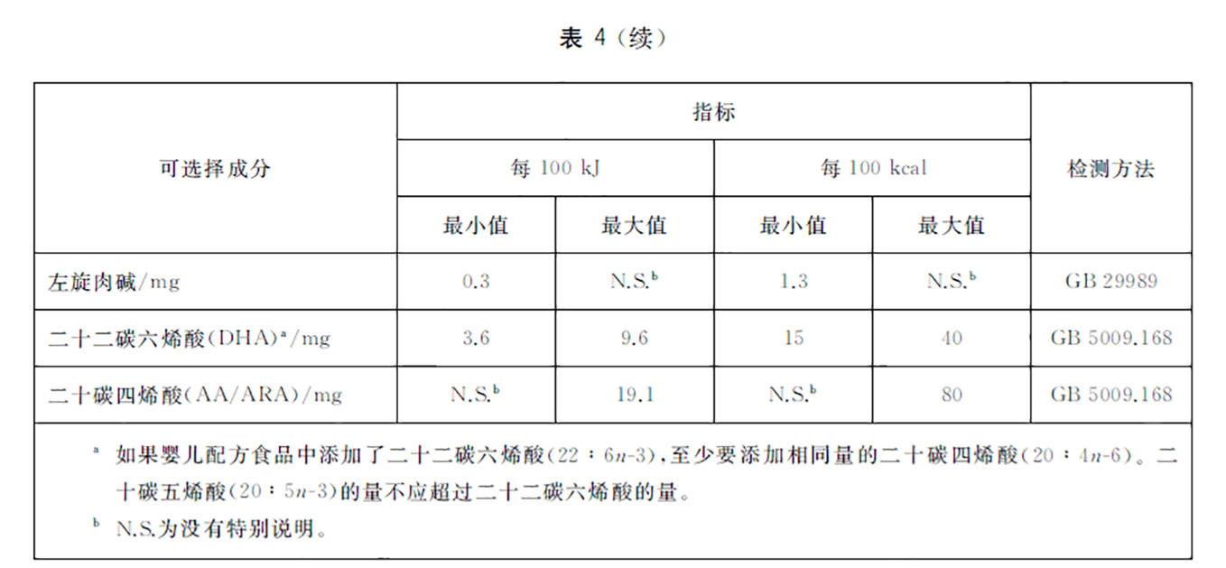 微信截图_20210921022456.png